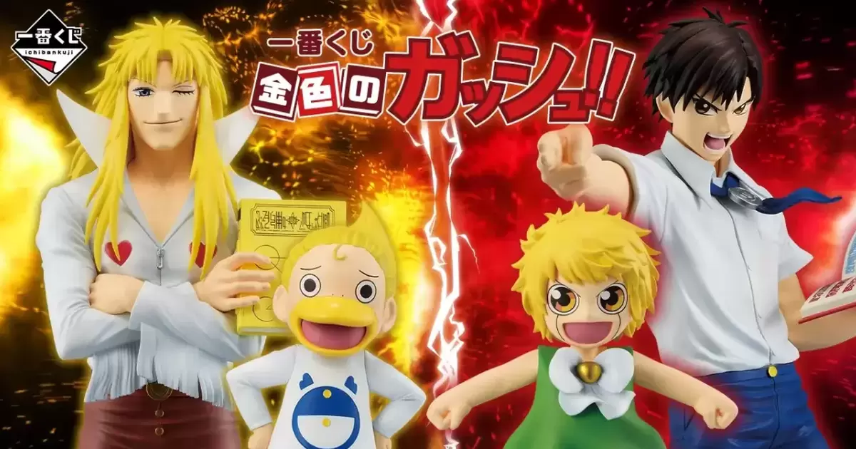 Ichiban Kuji Zatch Bell! Reveals MASTERLISE Figures: Zatch, Kanchomé, Kiyo, and Parco Folgore Lead the Lineup!