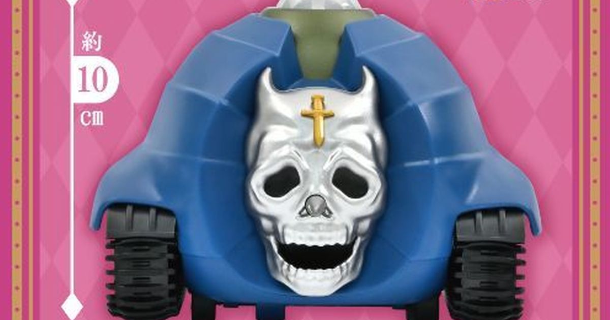 TAITO Prize Figure: "JOJO's Bizarre Adventure: Diamond is Unbreakable" Sensor-Activated Sheer Heart Attack Hunts Its Target!