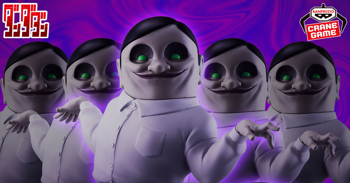 BANPRESTO SOFVIMATES "Dandadan" Serpoian Sofubi Figure Features Glow-in-the-Dark Eyes!
