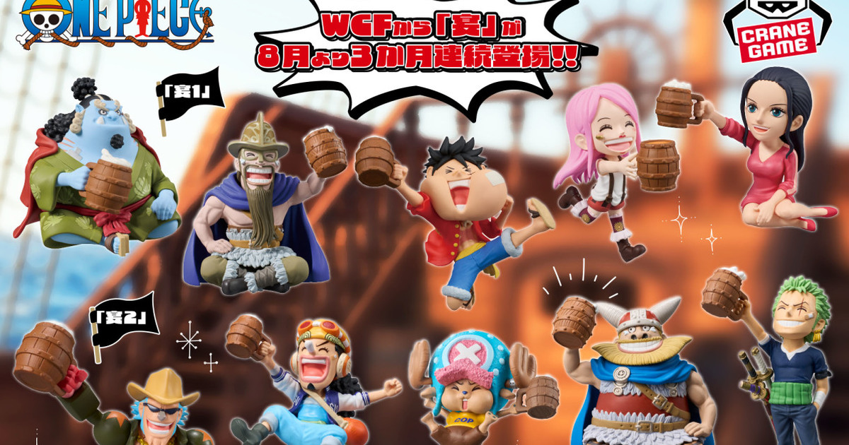 BANPRESTO One Piece WCF "En 1" & "En 2" Figures Recreate Elbaf Banquet Scene!