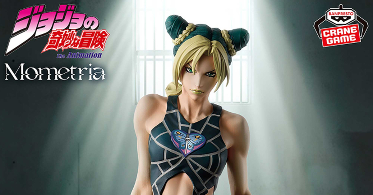 BANPRESTO景品『ジョジョの奇妙な冒険 ストーンオーシャン Mometria 空条徐倫』、強さと色気を兼ね備えた姿で登場！