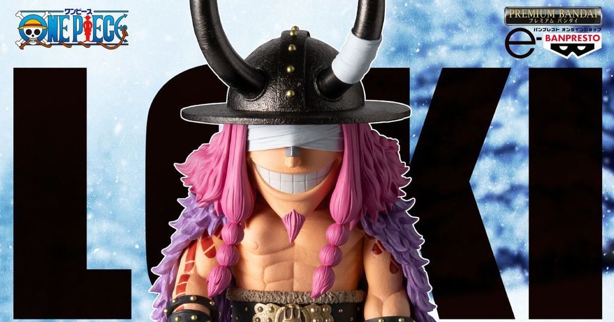 BANPRESTO 景品『ONE PIECE』ギガワールドコレクタブルフィギュア ロキ 巨人族の王子が全高32cmで登場！