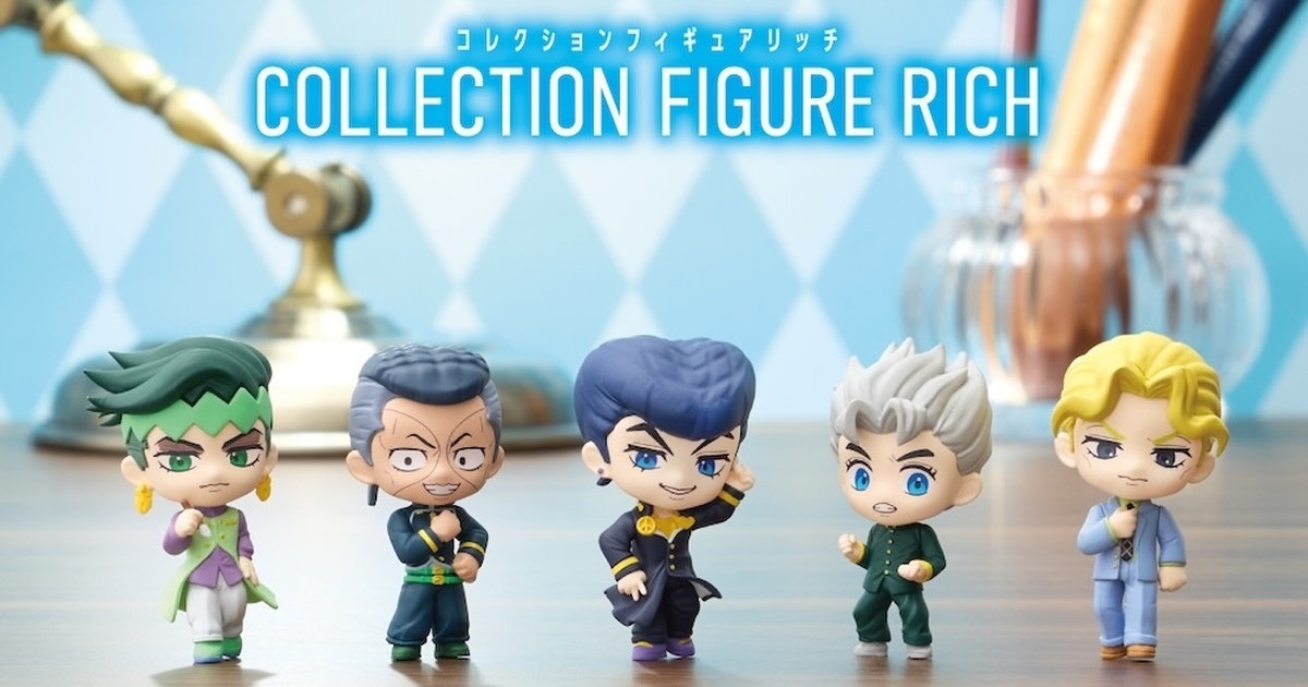 BushiCap!／BUSHIROAD THE BOX『ジョジョの奇妙な冒険 ダイヤモンドは砕けない COLLECTION FIGURE RICH』カプセルトイ＆ボックスフィギュアが登場！
