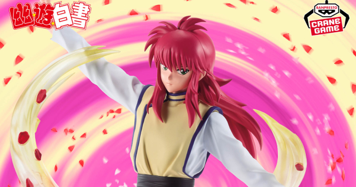 BANPRESTO Unveils Stunning Yu Yu Hakusho MAXIMATIC PLUS Kurama Prize Figure, Recreating the Rose Whip Dance!