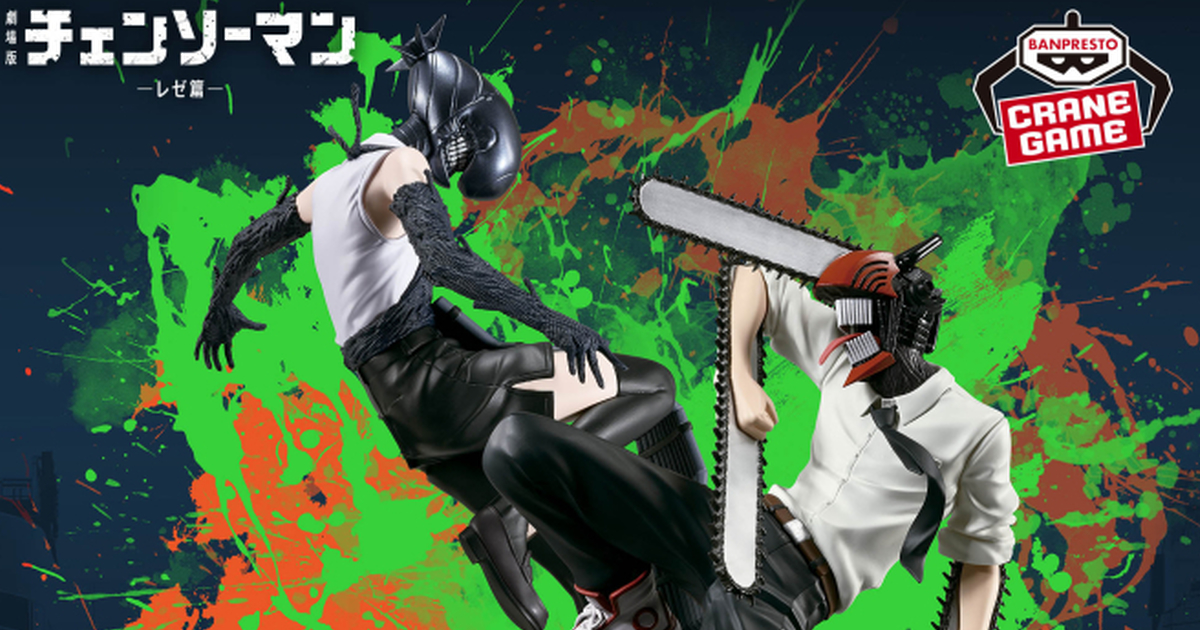 Banpresto Unleashes MAXIMATIC Chainsaw Man and Bomb Devil (Reze) Prize Figures, Recreating Epic Battle from "Chainsaw Man The Movie: Reze Arc"!