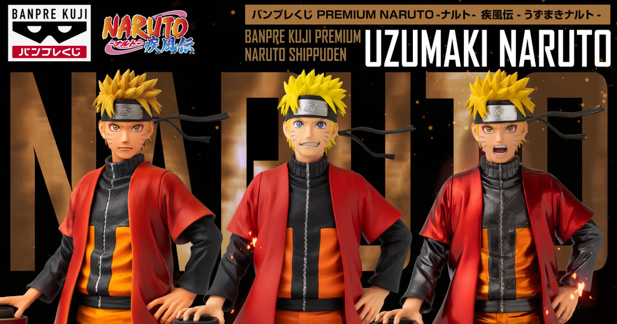 Banpre Kuji Premium Naruto Shippuden: Naruto Uzumaki Figure Reveals Three Color Versions, Arriving February 2027!