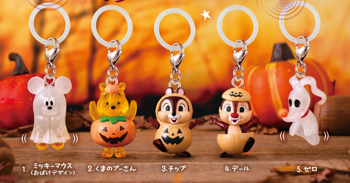 GASHAPON《迪士尼角色》「萬聖節 標記吊飾」轉蛋登場！超萌幽靈米奇現身勢必引爆機台爭奪戰！