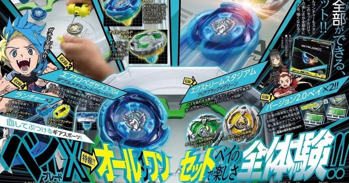 BEYBLADE X: Aero Pegasus Stadium Set Leaks Online, Features Mass Production Pegasus Blue and Upgraded 36g Wizard Arrow 2.0!