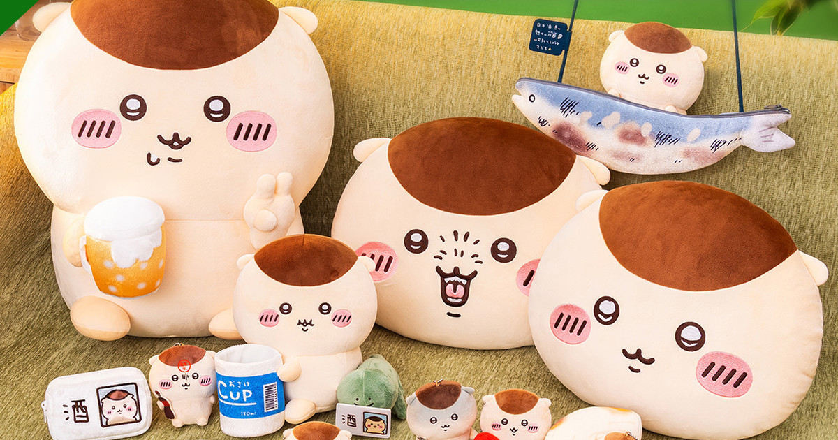 「ちいかわ賞」に大人気新商品「くりまんじゅう だらけくじ」が登場！特大ビールぬいぐるみ、おつまみポーチ、ぬいぐるみチャームなど豪華景品がラインナップ！