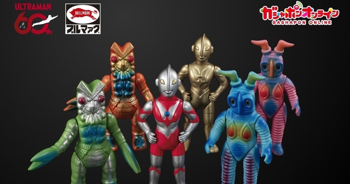 GASHAPON「超人力霸王 Bullmark 軟膠風格迷你角色模型」轉蛋，經典老膠造型小比例登場！