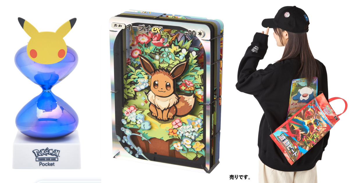 Pokémon Center Drops New Pokémon Trading Card Game Pocket Merch: Your Favorite Cards Are Now Fashion and Lifestyle Items!