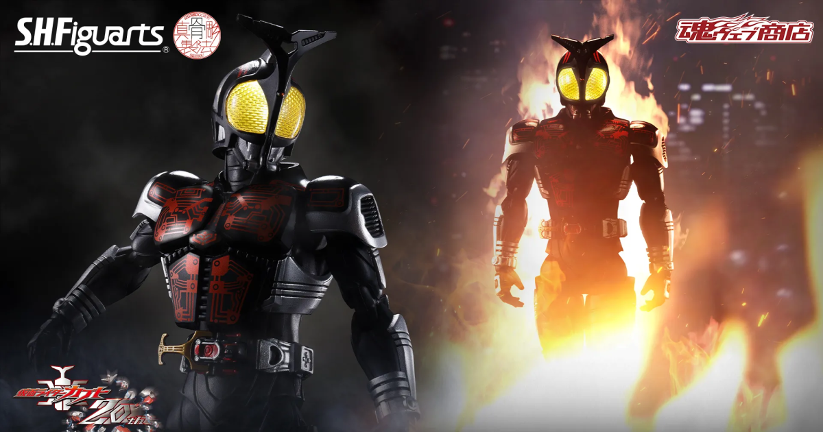 S.H.Figuarts（真骨彫製法）「仮面ライダーダークカブト ライダーフォーム 20th Anniversary Ver.」が登場！集光頭部パーツを収録