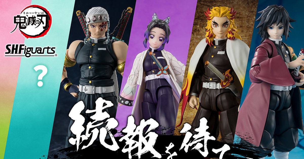 S.H.Figuarts『鬼滅の刃』新作を予告！霞柱・時透無一郎の可動フィギュア商品画像が先行公開