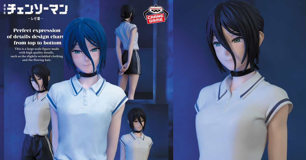 BANPRESTOプライズ「劇場版『チェンソーマン レゼ篇』 GLITTER&GLAMOURS-REZE-夜の学校ver.」が登場！