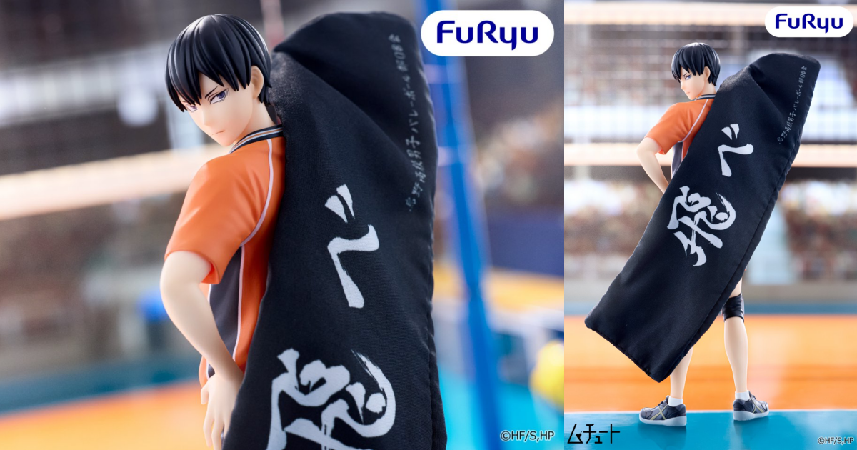 FuRyu 景品 MUCHUTE「《排球少年！！》影山飛雄」附帶布製橫斷幕配件高質感登場！