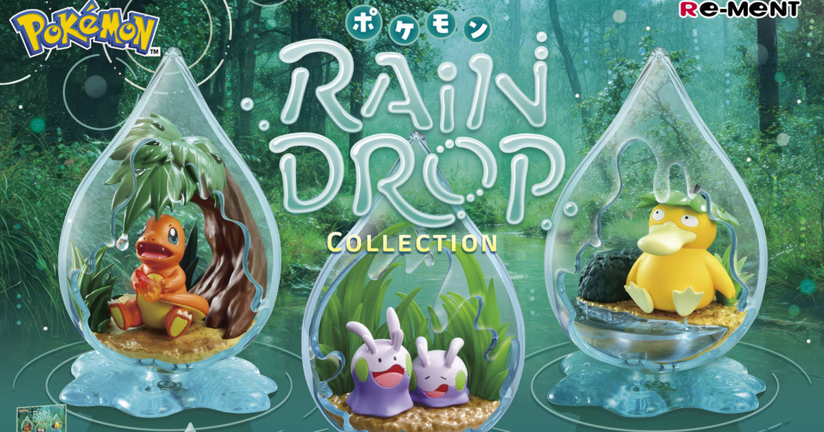 RE-MENT盒玩『寶可夢 Rain Drop Collection』寶可夢們在雨滴瓶中的下雨天場景～