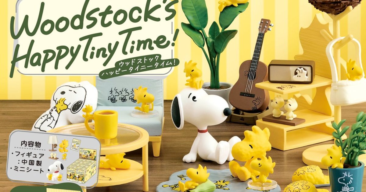 RE-MENT盒玩 史努比『Woodstock's Happy Tiny Time!』糊塗塌客在房間裡的小小快樂時光～