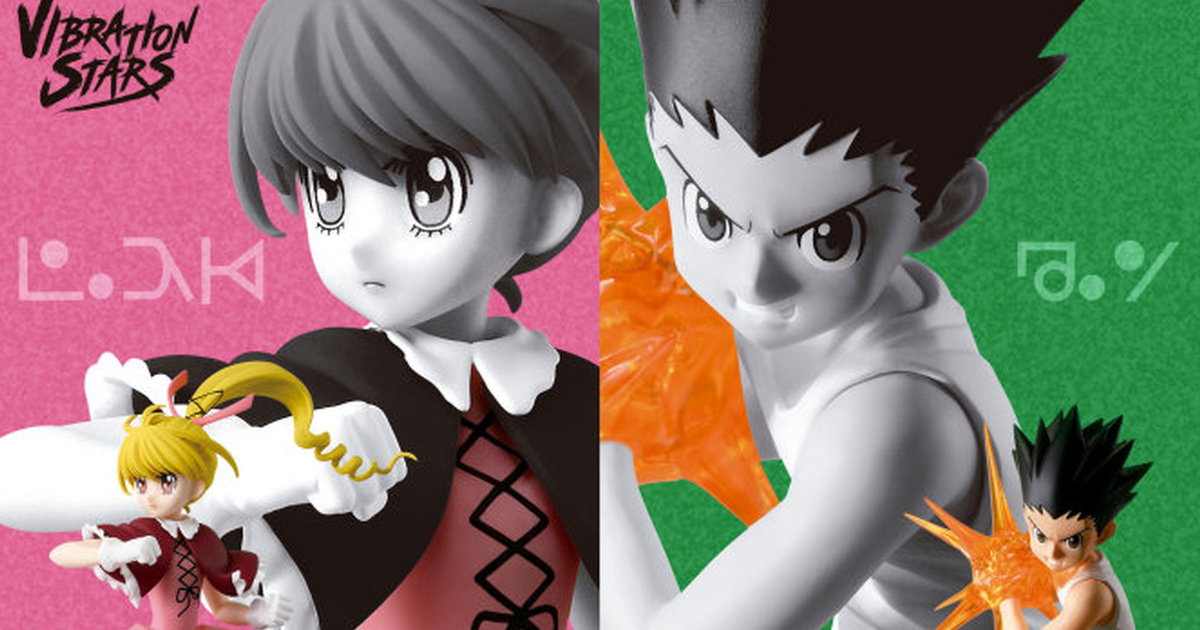 BANPRESTO景品『HUNTER×HUNTER獵人 VIBRATION STARS-比司吉＆小傑-』充滿張力的戰鬥姿！