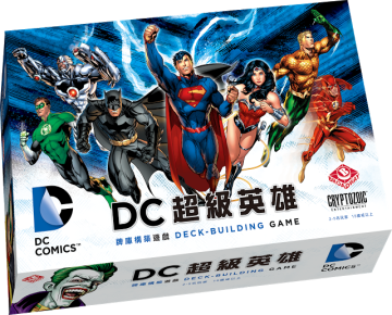 DC超級英雄與神力女超人一起對抗敵人吧！
