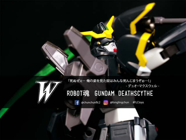 【FLC專題介紹】 ROBOT魂 死神鋼彈