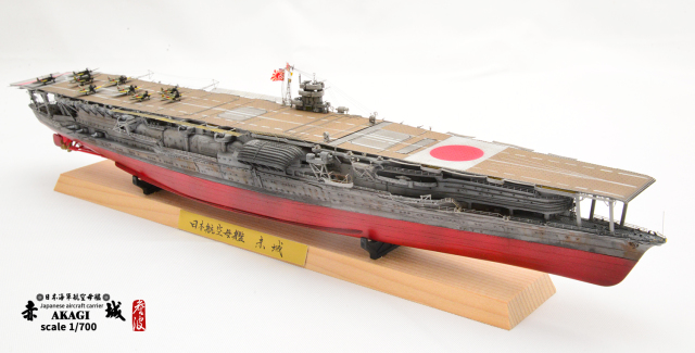 1 700 日本帝國海軍航空母艦赤城 玩具人toy People News