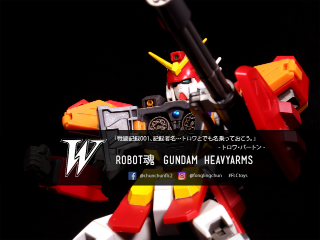 【FLC專題介紹】 ROBOT魂 重武裝鋼彈