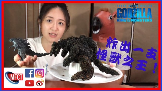 《哥吉拉 II 怪獸之王》上菜囉！居然把人家怪獸之王炸來吃！