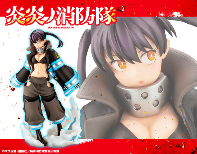 讓我來大展身手 Artfx J 炎炎消防隊 環古達195mm 立體人形化商品 炎炎ノ消防隊環古達 玩具人toy People News