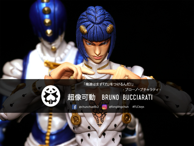 【FLC專題介紹】 超像可動 布魯諾・布加拉提 ＆ 鋼鏈手指