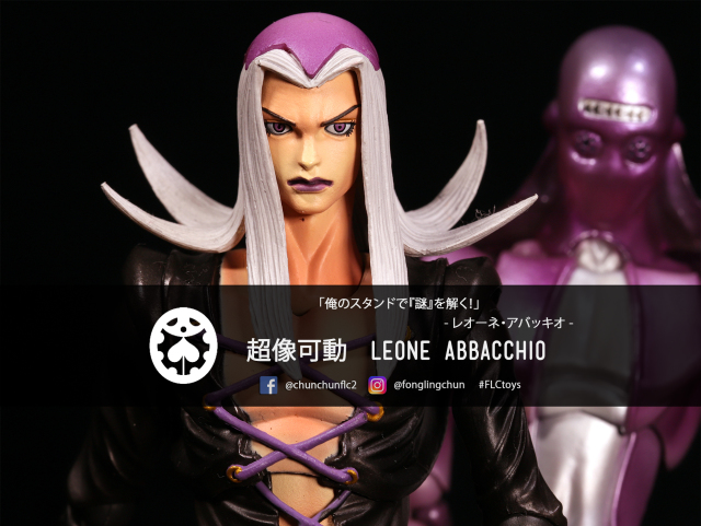 【FLC專題介紹】 超像可動 雷奧・阿帕基 ＆ 憂鬱藍調