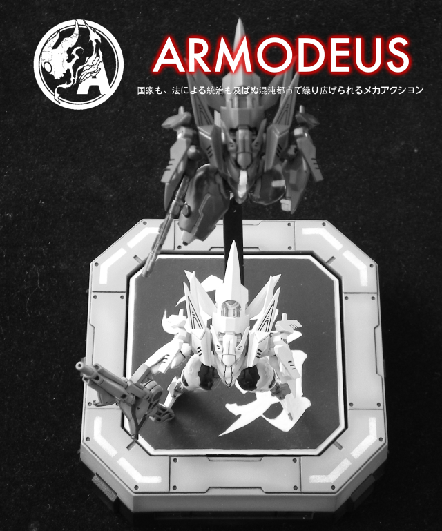 Cavico 出品的 1/48 Armodeus 模型