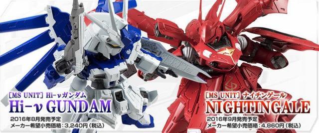 【機動戰士鋼彈專題】能力加強的後繼機還是中途半端的完成品?論Hi-Nu鋼彈在MSV與原生作品的差異