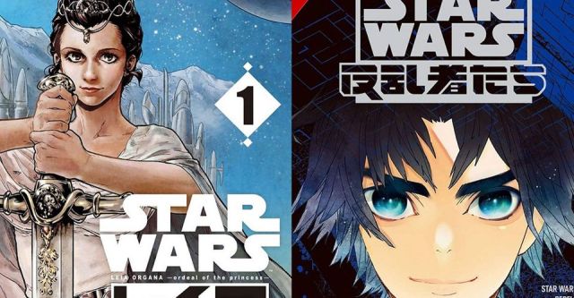 改編自動畫《星際大戰:反抗軍起義》影集與小說《奧德蘭上的莉亞公主》的日漫單行本正式發行!