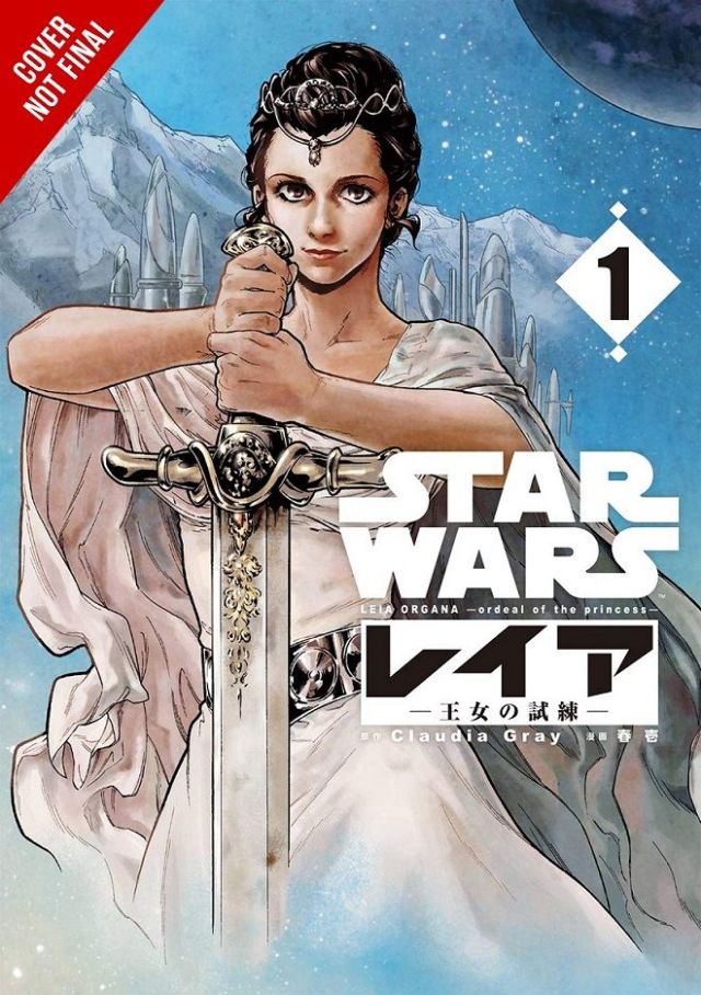 改編自動畫《星際大戰:反抗軍起義》影集與小說《奧德蘭上的莉亞公主》的日漫單行本正式發行!