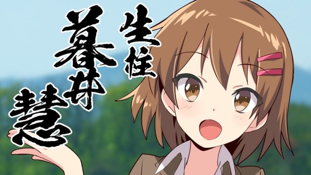 掌握《鬼滅之刃》柱之力量吧，凜然的昭和毛筆字型開放雙系統付費下載！