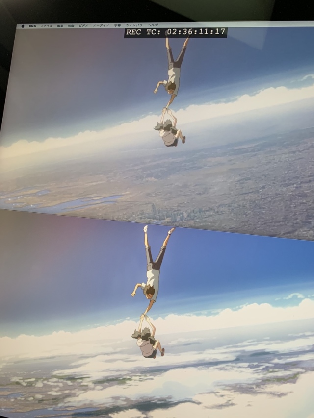 《天氣之子》藍光與情緒圖公開 比起晴天我更想要你！