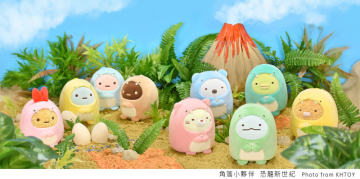 療癒系萌主「角落小夥伴」恐龍新世紀Sumikko Gurashi絨毛玩偶全系列商品限量販售！