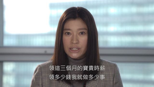 領多少錢就做多少事 派遣女王2 大前春子持電鋸登場模樣讓首播收視奪得好成績 日刊電電