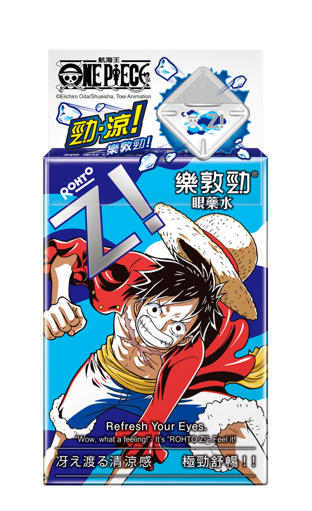 《航海王》X 樂敦勁聯名眼藥水 台灣限定發售!