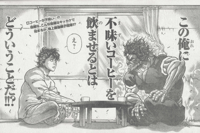 令人動容的父子之情!日本網友投票出了史上最強父子組合排名 TOP30!