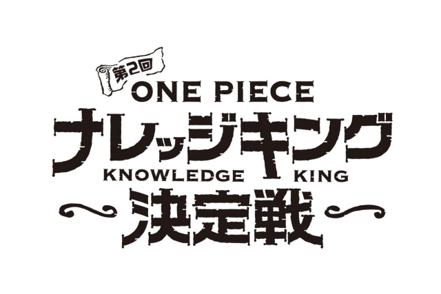 《ONE PIECE》23 週年紀念企劃大公開!《烏龍派出所》的那個男人終於回歸了!?