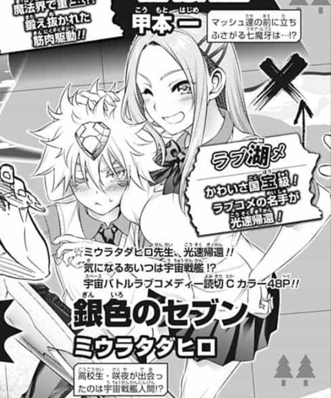 《ONE PIECE》23 週年紀念企劃大公開!《烏龍派出所》的那個男人終於回歸了!?