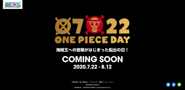 《ONE PIECE》23 週年紀念企劃大公開!《烏龍派出所》的那個男人終於回歸了!?