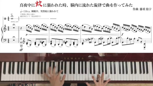 打蚊子專用BGM！？推主自創「與蚊子的戰鬥曲」，緊湊快速的曲調宛如挑戰最終BOSS！