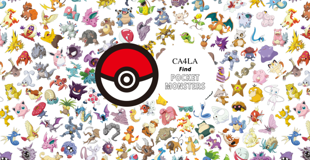 五萬元皮卡丘帽戴不戴？　 CA4LA聯名限量50頂皮卡丘今天開放預約