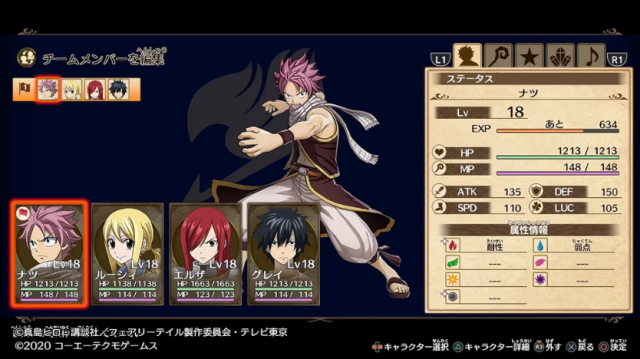 魔導少年RPG本月上市 光榮官方宣布三大聲優售前直播 不容錯過的《魔法X公會X RPG》