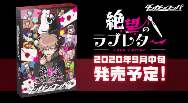《槍彈辯駁》桌遊化 情書玩法《絕望的情書》掌握「希望」與「絕望」生機 繼「狼人殺」後再次相愛相殺