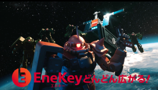付款速度是三倍速！《機動戰士鋼彈》✕「EneKey」合作廣告釋出，廣告全程使用鋼普拉拍攝！？