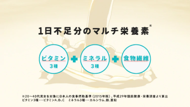 《新網球王子》✕ 森永「Miloha」，宣傳CM大公開！跡部景吾：來向本大爺撒嬌吧！