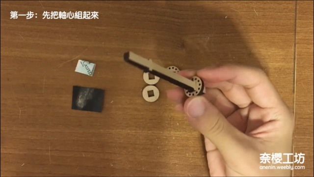 在紙上奔跑的彌豆子 !? 台灣繪師手作迷你手搖動畫 成品結果讓人直呼超驚艷!